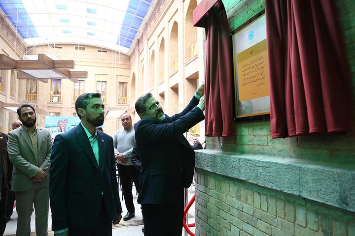 گرامیداشت بیستمین سالگرد تأسیس نهاد کتابخانههای عمومی کشور در ساختمان جدید ستاد مرکزی