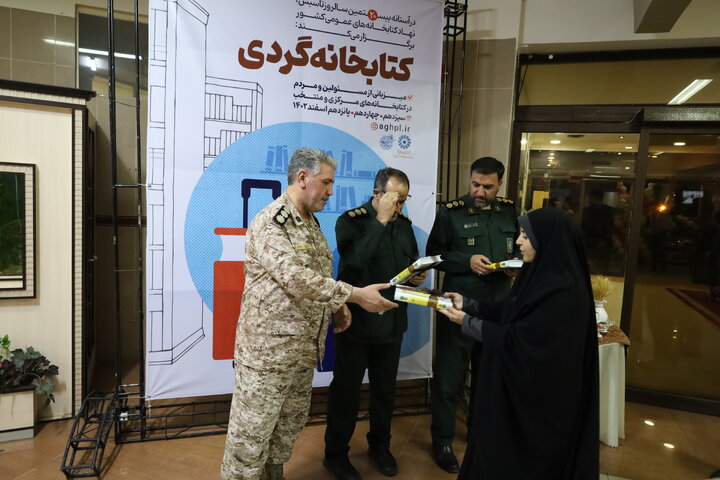 حضور جمعی از معاونین سپاه شهدا استان در کتابخانه مرکزی ارومیه