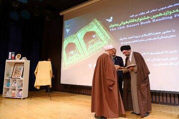 آیین اختتامیه استانی دوازدهمین دوره جشنواره کتابخوانی رضوی در قم