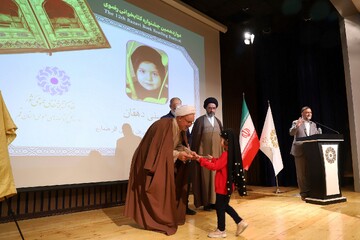 آیین اختتامیه استانی دوازدهمین دوره جشنواره کتابخوانی رضوی در قم