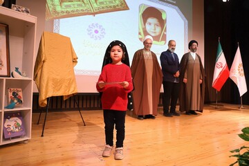 آیین اختتامیه استانی دوازدهمین دوره جشنواره کتابخوانی رضوی در قم