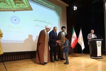 آیین اختتامیه استانی دوازدهمین دوره جشنواره کتابخوانی رضوی در قم