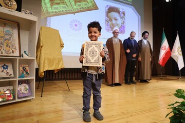 آیین اختتامیه استانی دوازدهمین دوره جشنواره کتابخوانی رضوی  قم