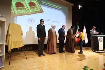 آیین اختتامیه استانی دوازدهمین دوره جشنواره کتابخوانی رضوی در قم