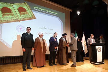 آیین اختتامیه استانی دوازدهمین دوره جشنواره کتابخوانی رضوی در قم
