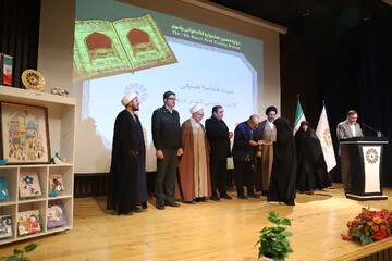 آیین اختتامیه استانی دوازدهمین دوره جشنواره کتابخوانی رضوی در قم