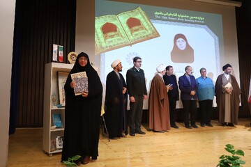آیین اختتامیه استانی دوازدهمین دوره جشنواره کتابخوانی رضوی در قم
