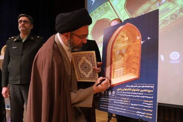 آیین اختتامیه استانی دوازدهمین دوره جشنواره کتابخوانی رضوی در قم