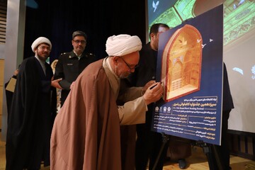 آیین اختتامیه استانی دوازدهمین دوره جشنواره کتابخوانی رضوی در قم