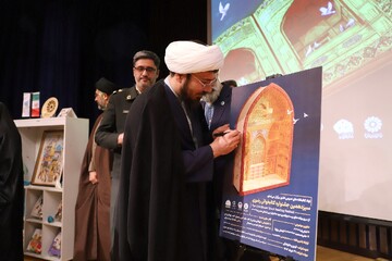 آیین اختتامیه استانی دوازدهمین دوره جشنواره کتابخوانی رضوی در قم