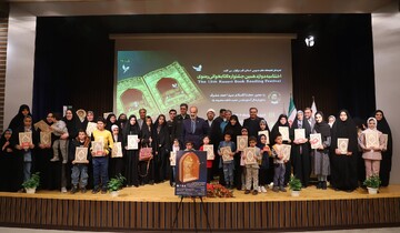 آیین اختتامیه استانی دوازدهمین دوره جشنواره کتابخوانی رضوی  قم