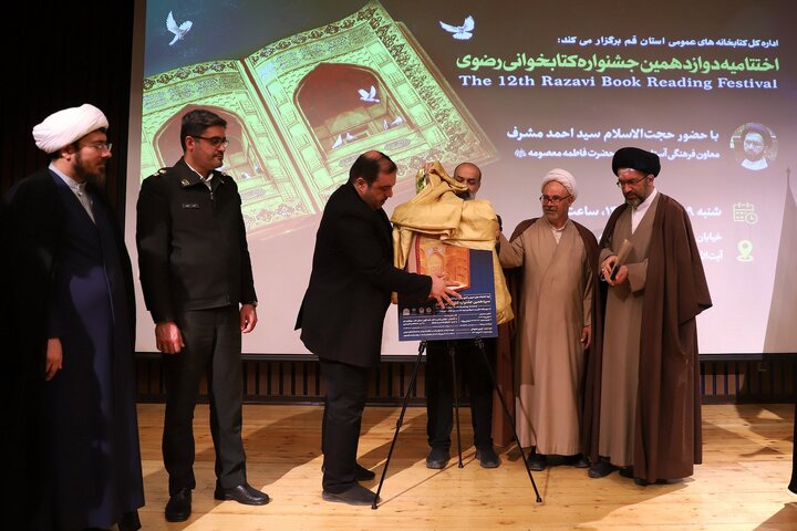 مشارکت ۳۸ هزار قمی در دوازدهمین دوره جشنواره کتابخوانی رضوی