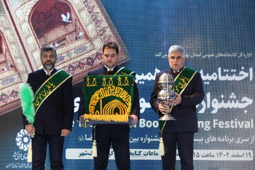 اختتامیه استانی دوازدهمین دوره جشنواره کتابخوانی رضوی در تهران