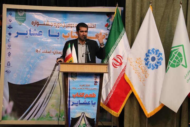 توجه به عشایر مصداق کار جهادی فرهنگی نهاد کتابخانههای عمومی کشور است