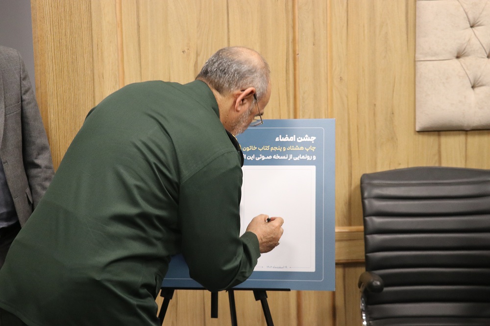 وظیفه ما در عصر حاضر رساندن اینگونه روایتگری ها به چشم و ذهن مخاطب است