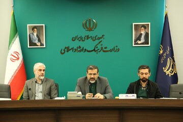 پنجاه و هفتمین جلسه هیئت امنای کتابخانه‌های عمومی کشور