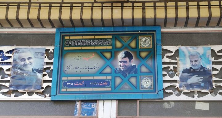 دیدار کتابداران و کارکنان کتابخانه های عمومی استان قم با خانواده دو شهید انقلاب و مدافع حرم