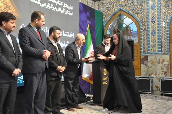 ۳۶ برگزیده ملی و استانی دوازدهمین دوره جشنواره کتابخوانی رضوی استان گیلان تقدیر شدند