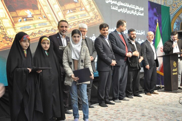 ۳۶ برگزیده ملی و استانی دوازدهمین دوره جشنواره کتابخوانی رضوی استان گیلان تقدیر شدند