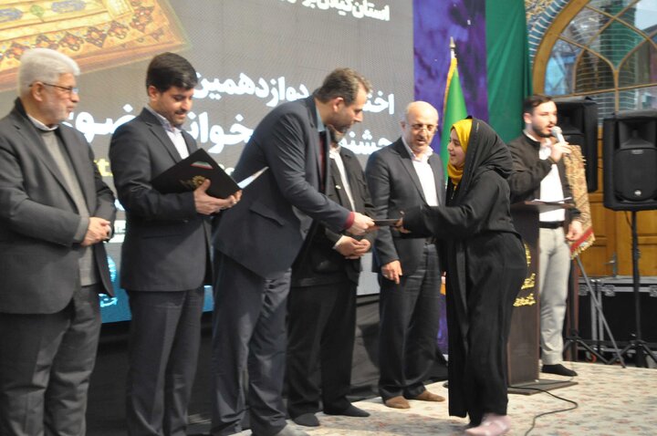 ۳۶ برگزیده ملی و استانی دوازدهمین دوره جشنواره کتابخوانی رضوی استان گیلان تقدیر شدند