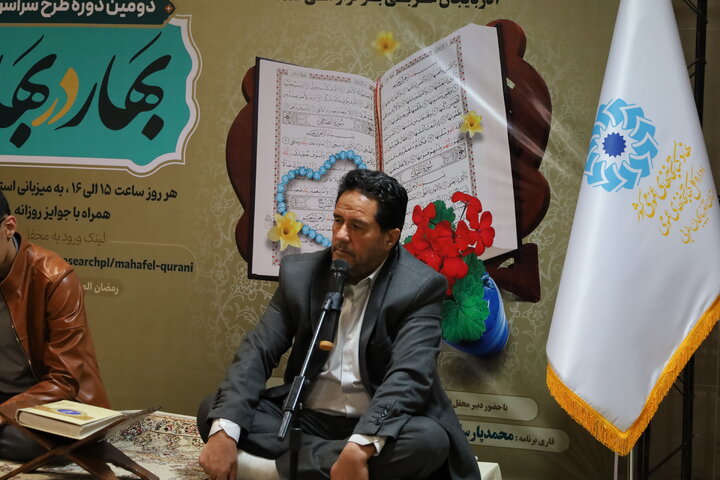 دومین دوره طرح «بهار در بهار» در آذربایجانغربی برگزار شد