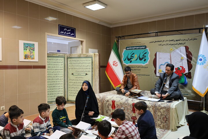 دومین دوره طرح «بهار در بهار» در آذربایجانغربی برگزار شد