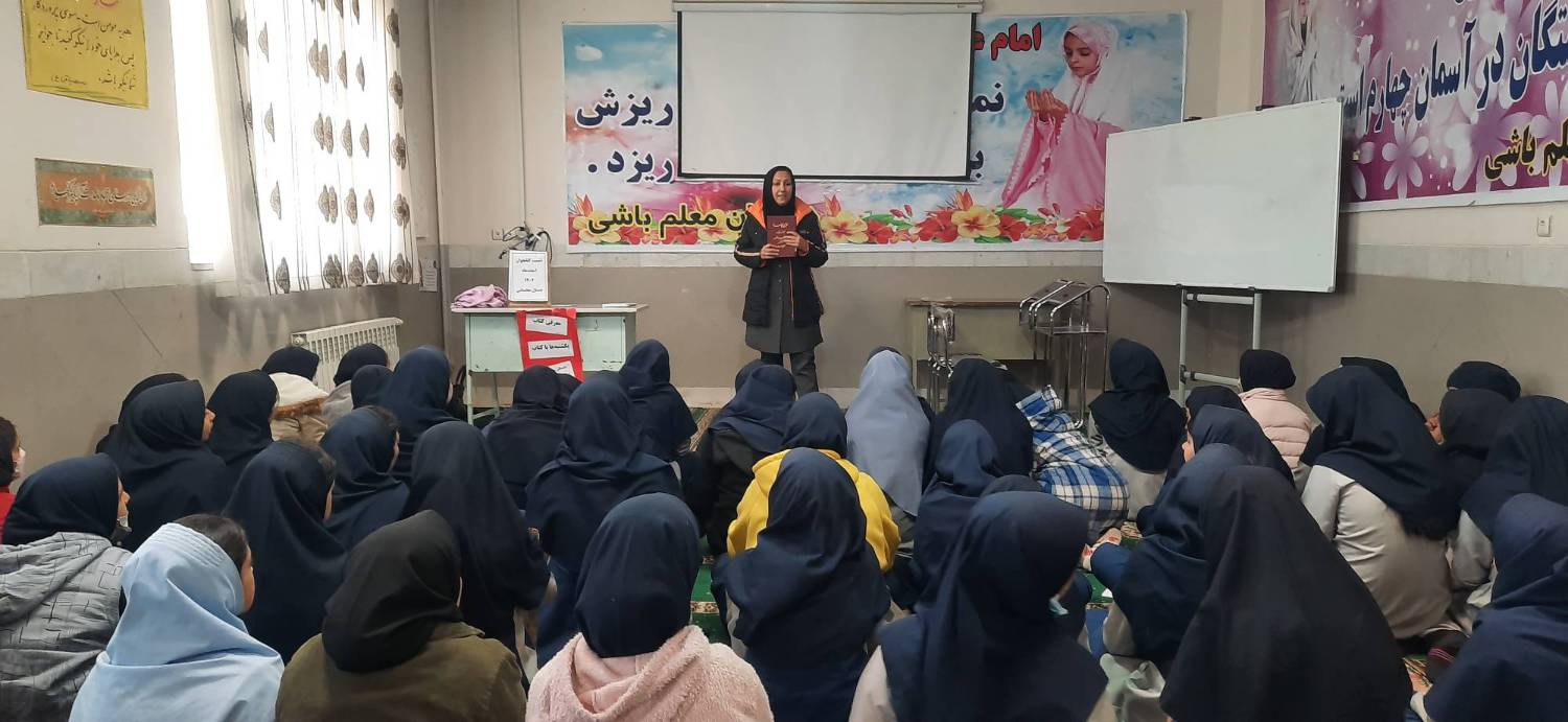 برنامههای متنوع فرهنگی در کتابخانههای عمومی خراسان رضوی برگزار شد