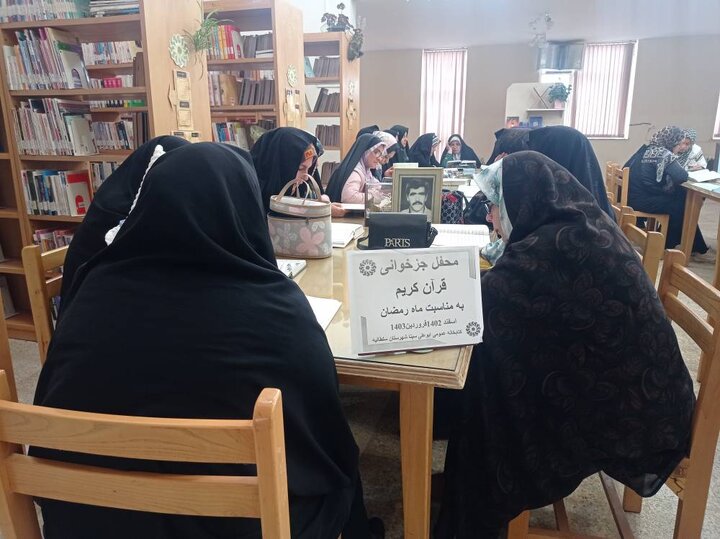 سلسلهجلسات «قرائت و تدبر در قرآن» برگزار میشود