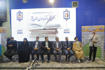 ضیافت افطاری صمیمانه کتابداران و اصحاب کتاب استان قم