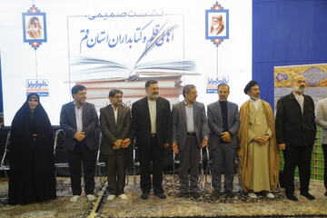 ضیافت افطاری صمیمانه کتابداران و اصحاب کتاب استان قم