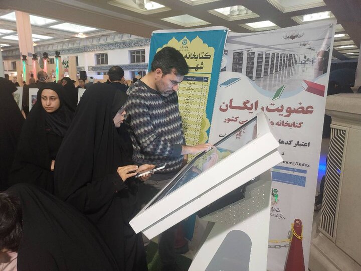غرفه ادارهکل کتابخانههای عمومی تهران در نمایشگاه بینالمللی قرآن به کارخود پایان داد