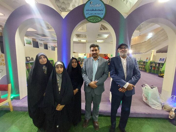 غرفه ادارهکل کتابخانههای عمومی تهران در نمایشگاه بینالمللی قرآن به کارخود پایان داد