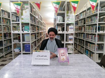 جلسه تفسیر قرآن کریم در کتابخانه عمومی شیخ شهاب الدین اهری
