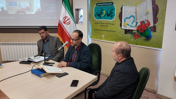 محفل قرآنی «بهار در بهار» در استان مرکزی برگزار شد