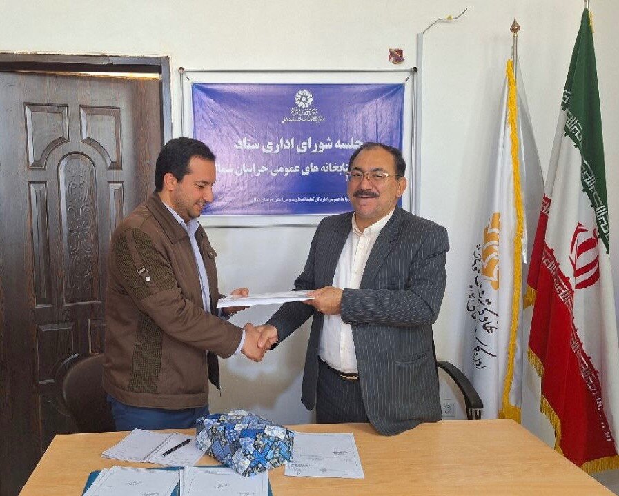 خراسان شمالی