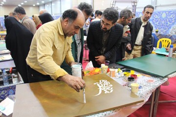 نمایشگاه قرآن و عترت استان گلستان