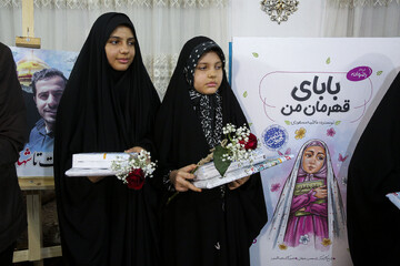 رونمایی از کتاب «بابای قهرمان من» به میزبانی خانواده شهدای مدافع حرم