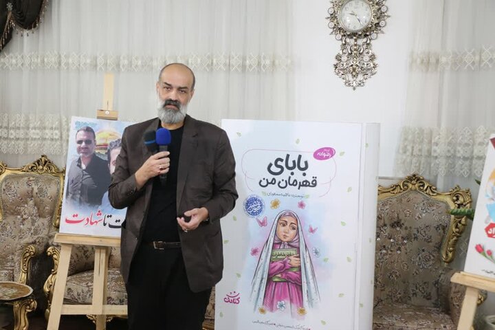 «بابای قهرمان من» با حضور فرزندان شهدای مدافع حرم رونمایی شد