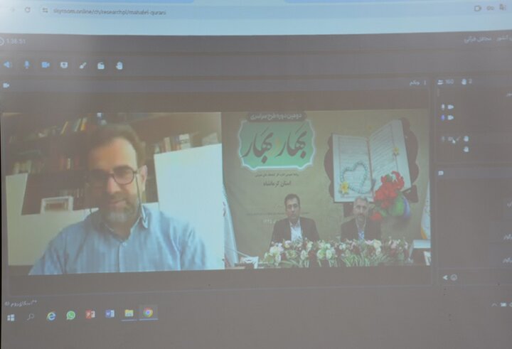 دومین دوره طرح سراسری «بهار در بهار» در کرمانشاه برگزار شد