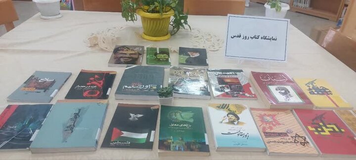 نشست های فرهنگی کتابخانه های عمومی استان قم به مناسبت روز قدس