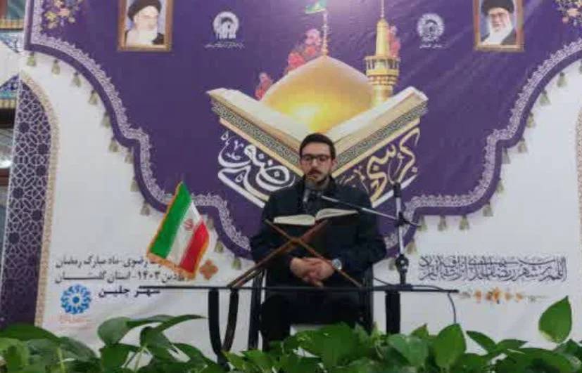 کرسی تلاوت قرآن کریم در مسجد جامع جلین