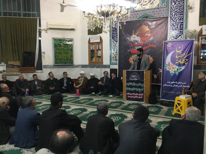 شب شعر «چکامهی رمضان» ویژهی بهار قرآن در مساجد منتخب مازندران برگزار شد