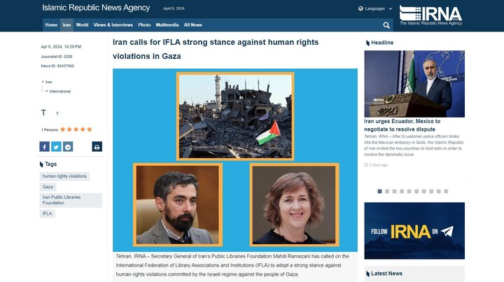 انعکاس درخواست دبیرکل نهاد از رئیس ایفلا برای موضعگیری در برابر نقض حقوق بشر در غزه