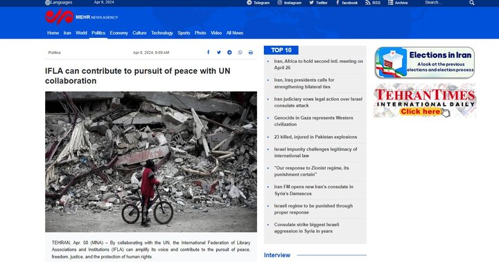 انعکاس درخواست دبیرکل نهاد از رئیس ایفلا برای موضعگیری در برابر نقض حقوق بشر در غزه