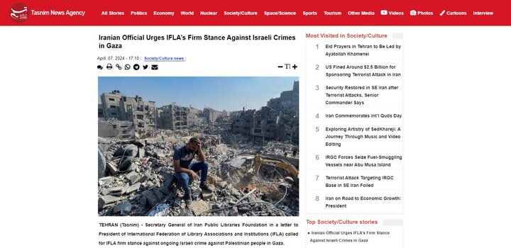 انعکاس درخواست دبیرکل نهاد از رئیس ایفلا برای موضعگیری در برابر نقض حقوق بشر در غزه