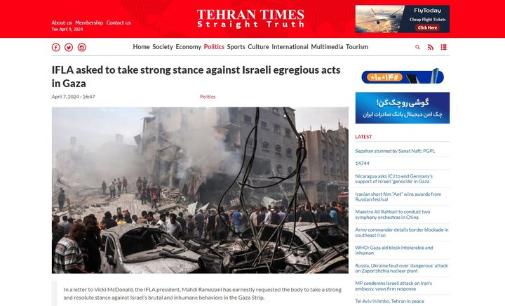 انعکاس درخواست دبیرکل نهاد از رئیس ایفلا برای موضعگیری در برابر نقض حقوق بشر در غزه