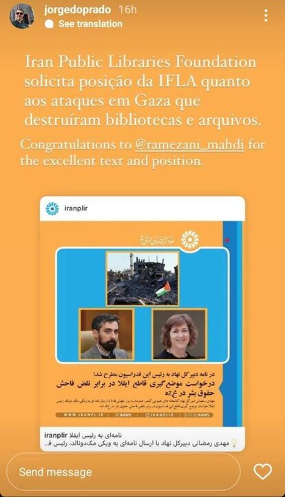 انعکاس درخواست دبیرکل نهاد از رئیس ایفلا برای موضعگیری در برابر نقض حقوق بشر در غزه