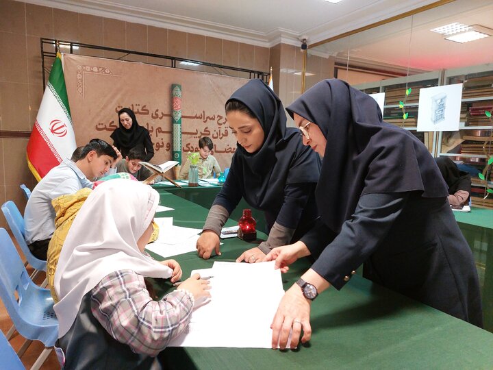 دومین دوره طرح سراسری «کتابت قرآن کریم» در استان آذربایجانغربی اجرا شد