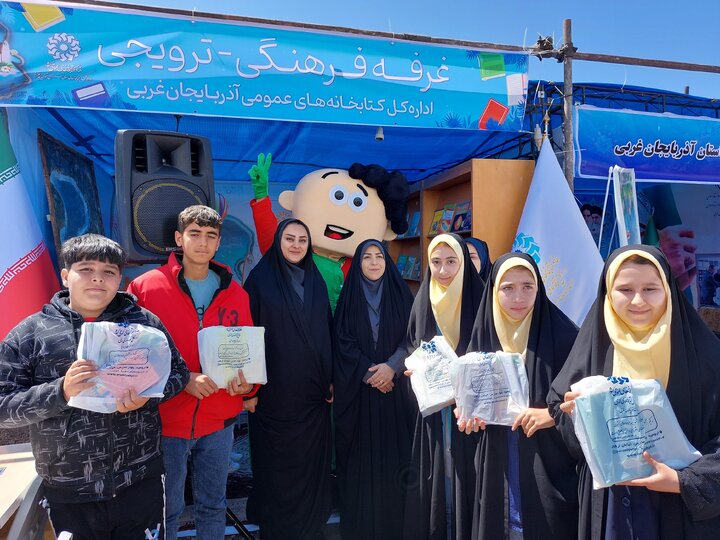 غرفه فرهنگی - ترویجی اداره کل کتابخانههای عمومی آذربایجان غربی میزبان عموم مردم شد