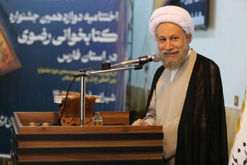 برگزاری آختتامیه استانی دوازدهمین جشنواره کتابخوانی رضوی در شهر شیراز